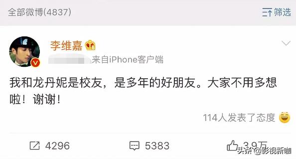 钱枫在节目里时时刻刻都在秀恩爱,何炅和钱枫照片