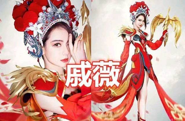 明星cos王者荣耀比网红好看多了,王者荣耀真人cos女英雄虞姬戚薇