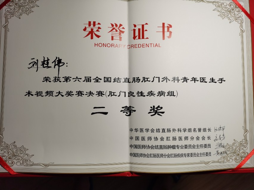 沧州中心医院技术如何,沧州市中心医院科室一览表