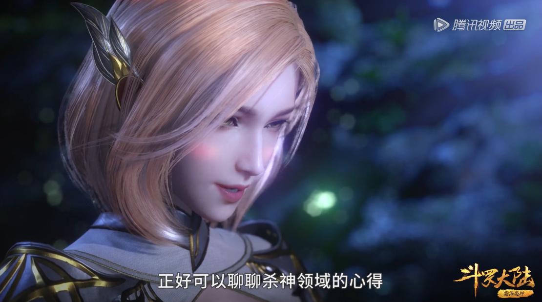 胡列娜再遇封号斗罗唐三,斗罗当胡列娜遇到唐三