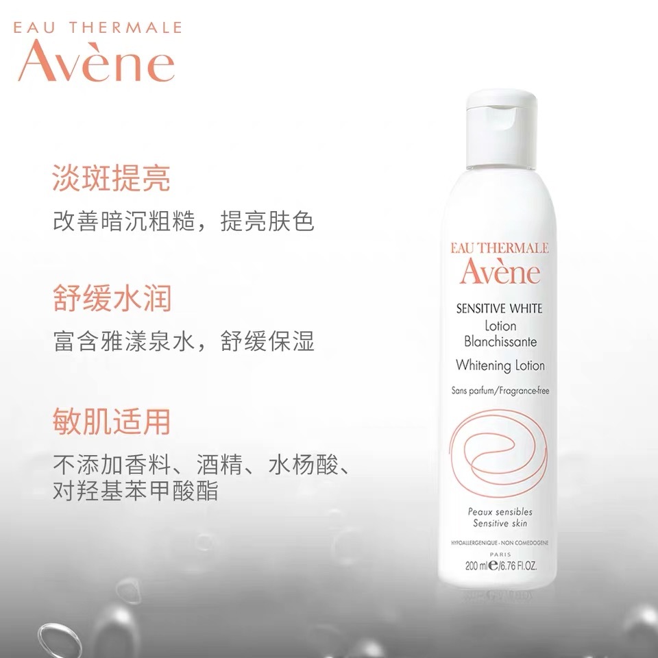 雅漾美白柔肤水,雅漾保湿柔肤水用法