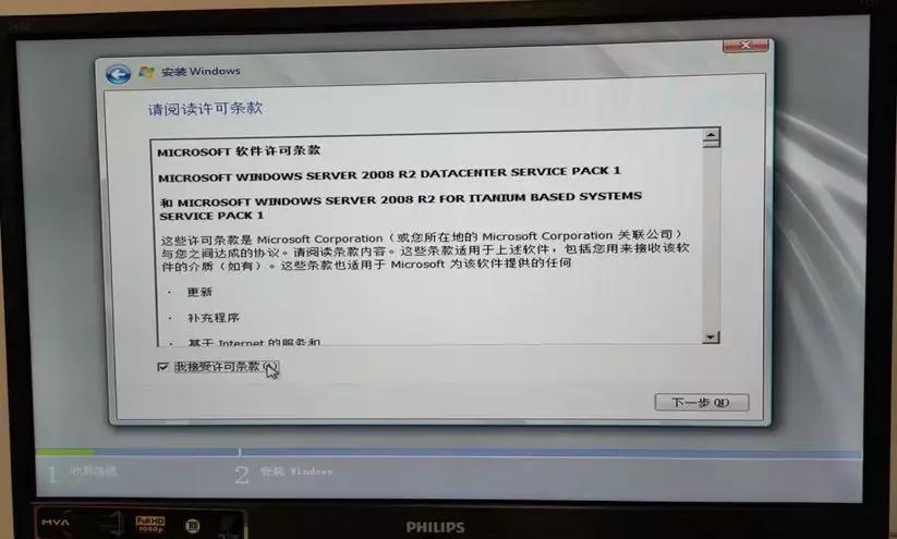 戴尔r720服务器安装2008系统教程,server2008r2安装教程