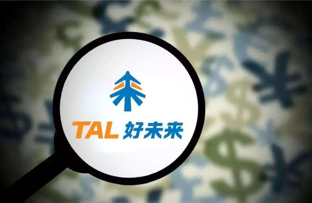 又一家自曝!中概股上演连环雷,好未来自曝员工虚增收入盘后暴跌