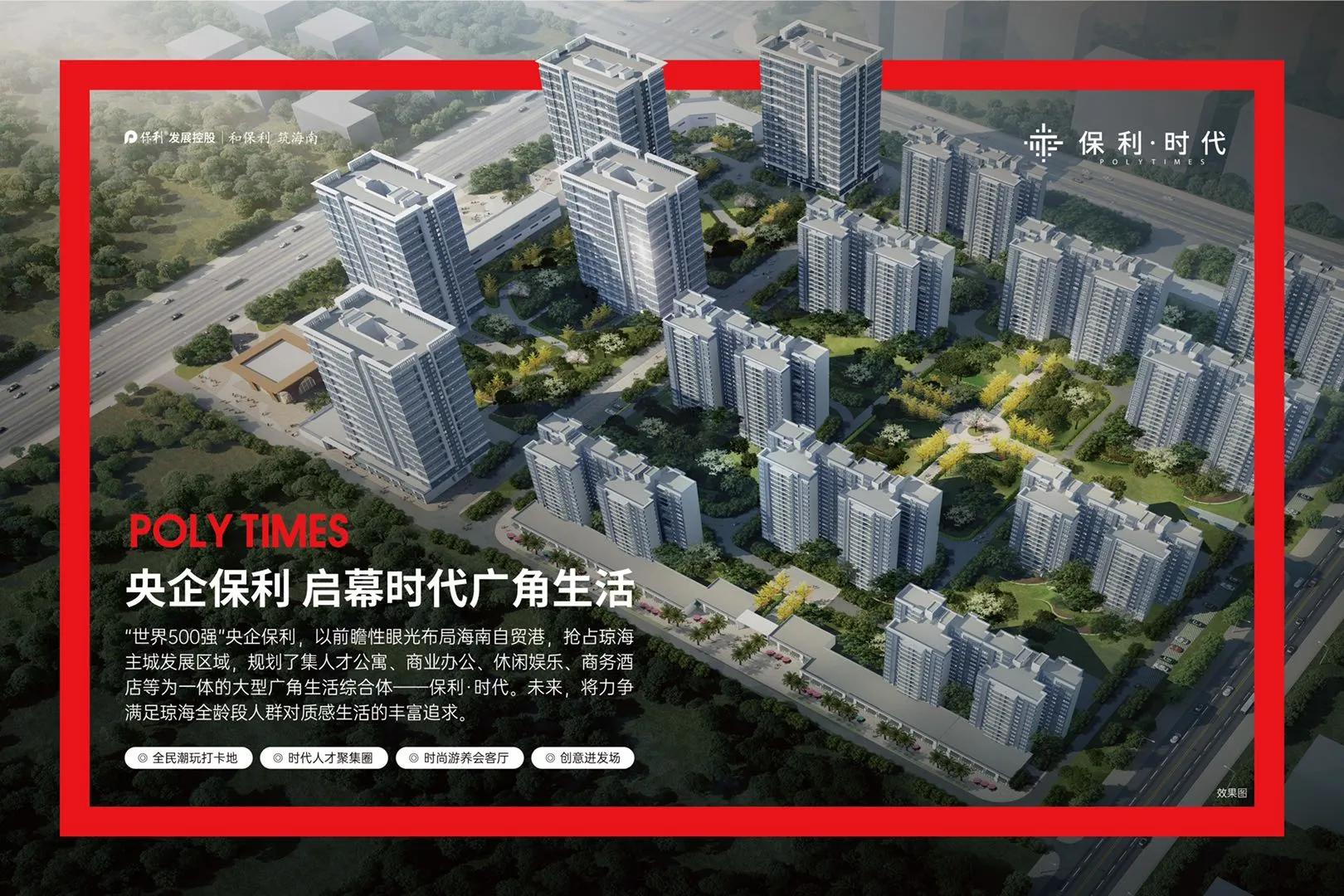 海南琼海公寓值得投资吗,海南琼海养老公寓哪家最好