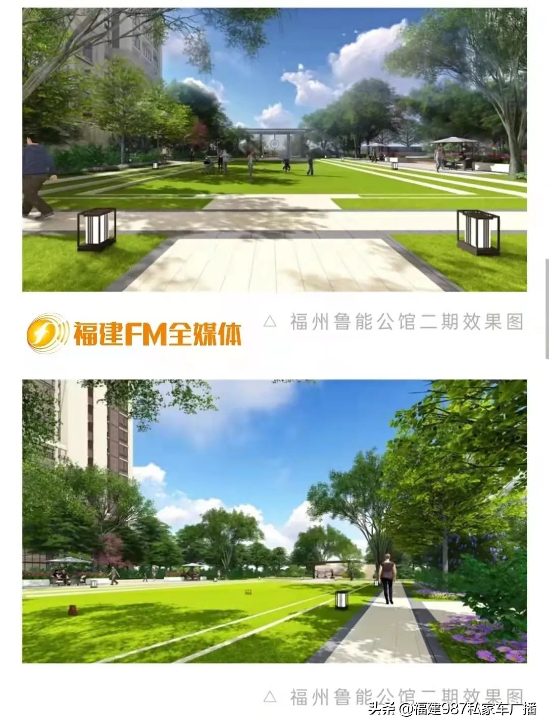 福州鲁能公馆多位业主,福州鲁能公馆二期优缺点