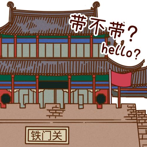 勒个，就寺武汉话！