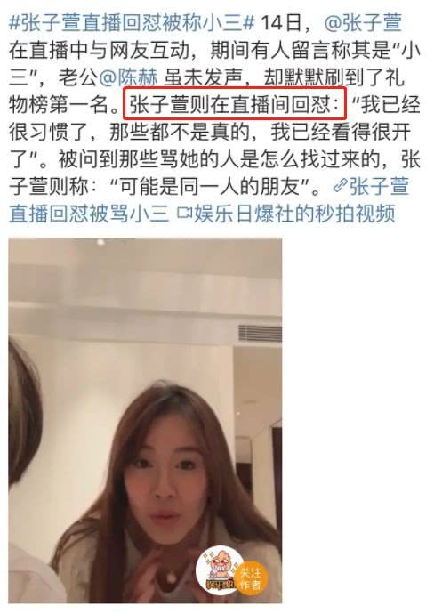 热依扎杨幂张子萱,杨幂张子萱