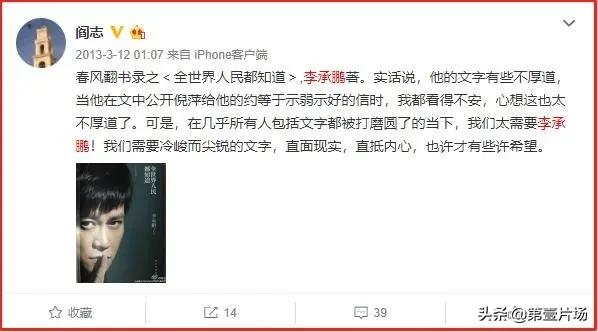 湖北首富前十名分别是哪里人,湖北首富阎志总捐了100亿