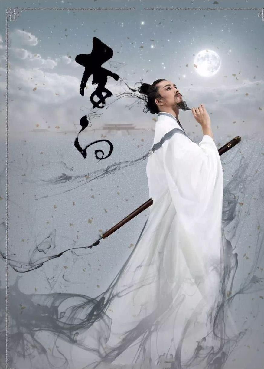 李白经典诗句古月曾经照古人,李白诗中的月传递了怎样的情感