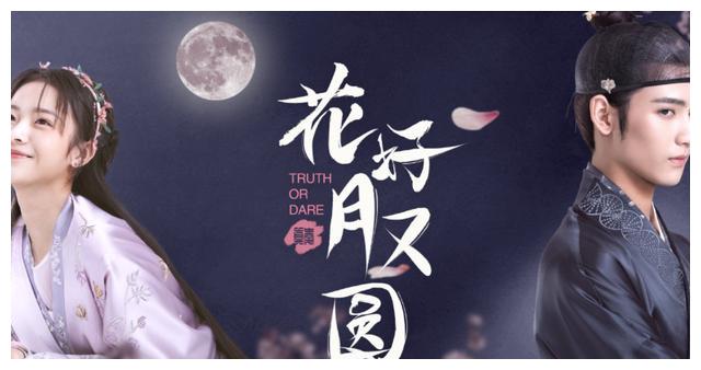 推荐8部近期热度高的电视剧,18部现在正在热播的电视剧