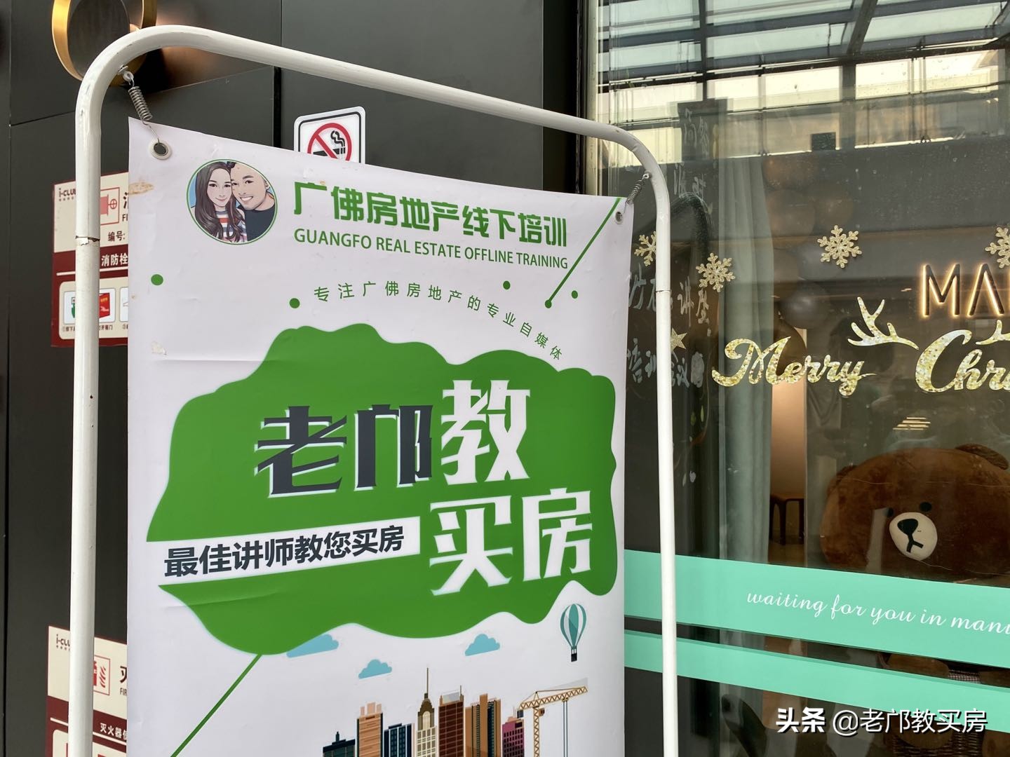 老破小的学位房值得买吗,1200多万买的房子