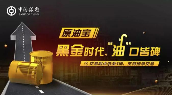 原油被骗能追回来吗,中行原油破仓