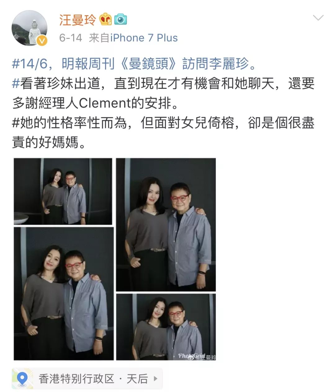 蜜桃女孩大结局怎么样了,蜜桃女孩结局冈安里