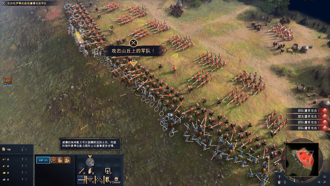 帝国时代4是否支持4k,帝国时代4怎么样