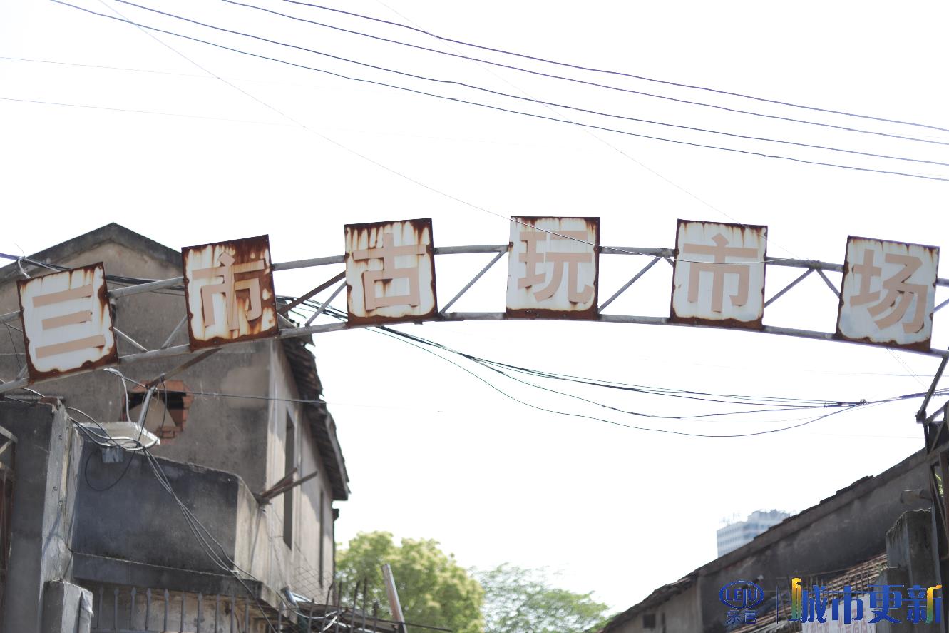 三市旧货市场什么时候拆迁,原三市旧货市场搬迁哪里了