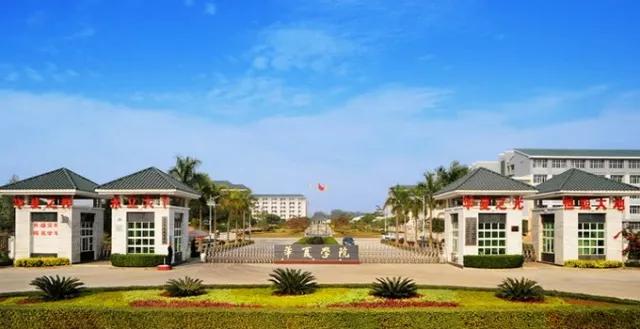 学考120分，可以上这所高质量大学吗？