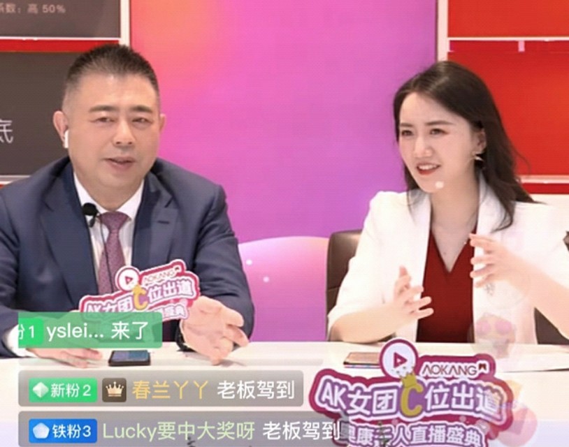 直播带货跟粉丝量有关系吗,直播带货被粉丝提问