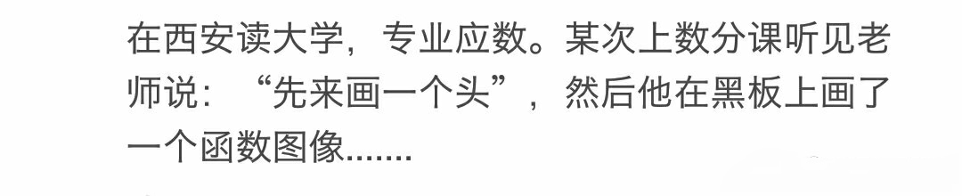 孩子普通话不标准会被别人笑话吗,普通话不标准闹笑话的故事