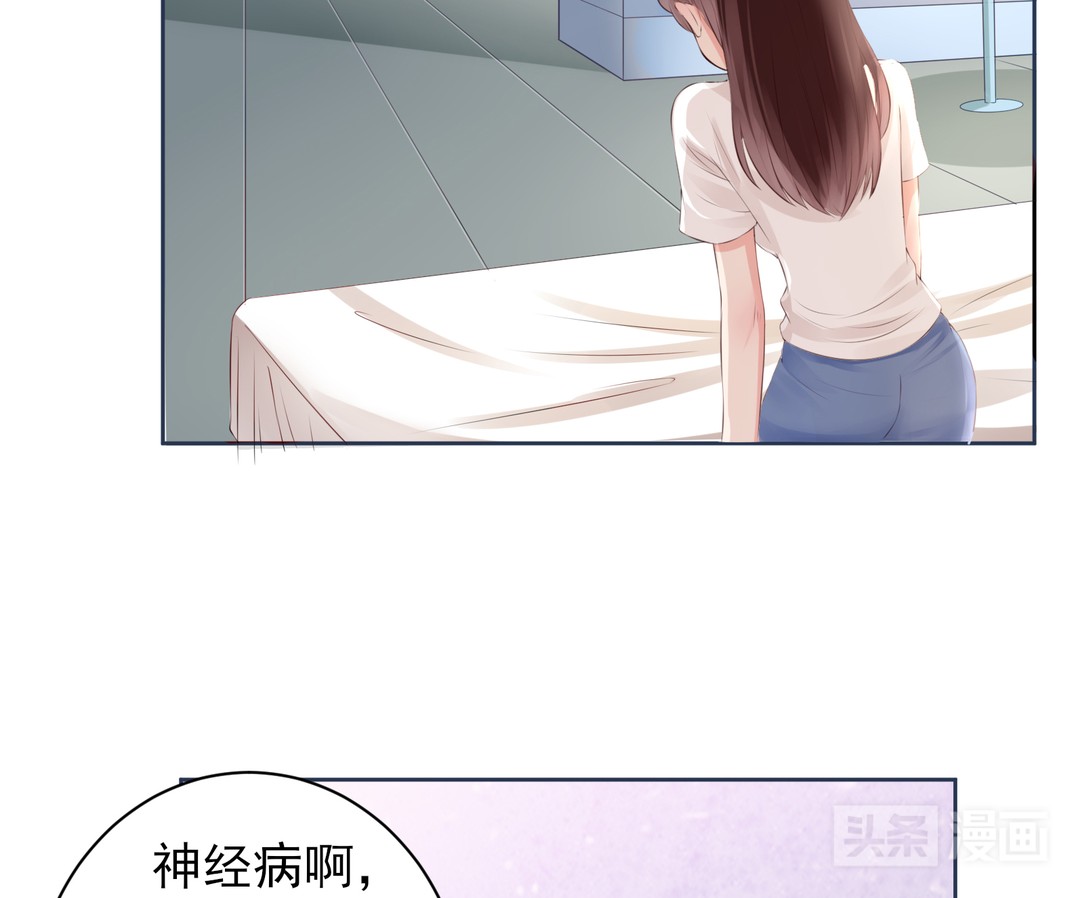 萌妹*仇报**计划泡汤，居然反被高富帅占了便宜（漫画）