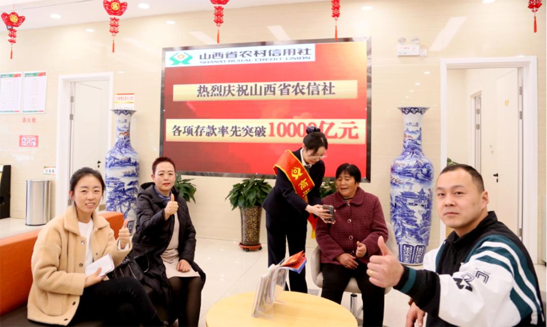 存款突破10000亿元!表情包带你分享山西农信人的激情和喜悦