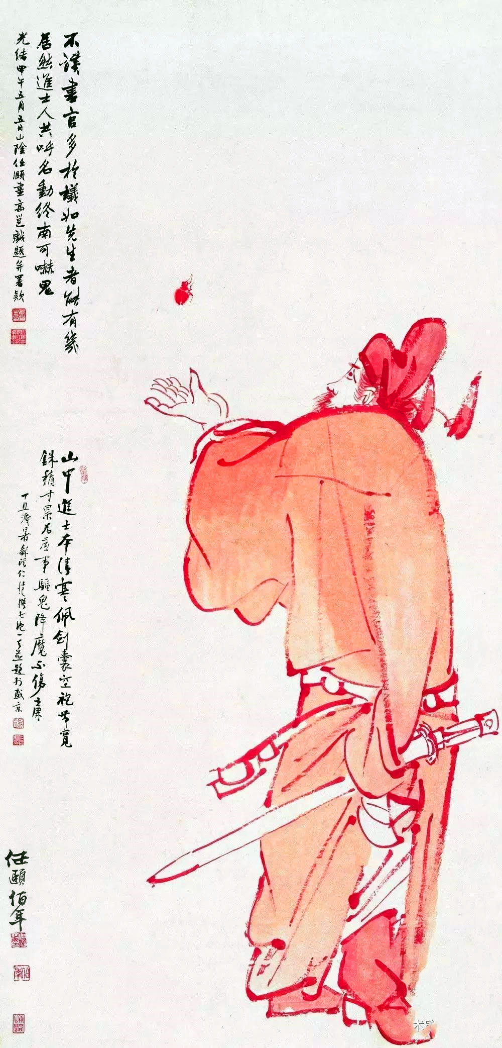 任伯年绘画珍赏 (任伯年笔下的经典人物画高清80幅)