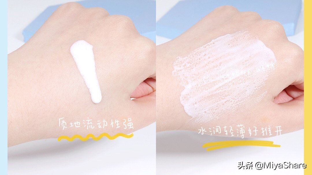 碧柔水润防晒测评,碧柔防晒水感测评