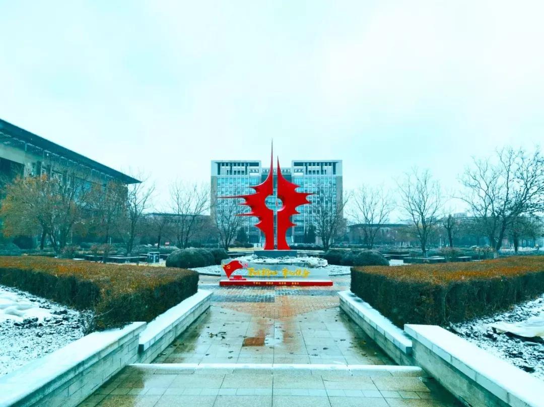 辽宁省普通高等院校（二十五）沈阳工程学院