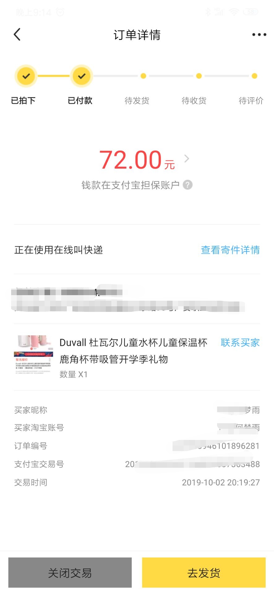 闲鱼淘二手能赚钱吗,大牛怎么在家炒股票赚钱