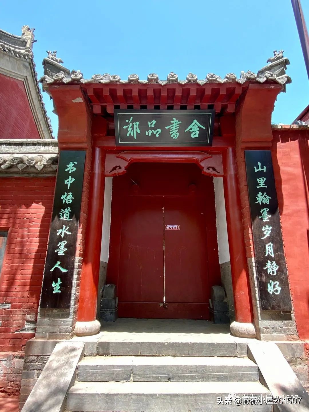 河南中岳嵩山,河南登封中岳嵩山的三教文化