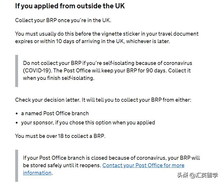 英国留学未及时领取brp卡,疫情期间英国留学生报到流程