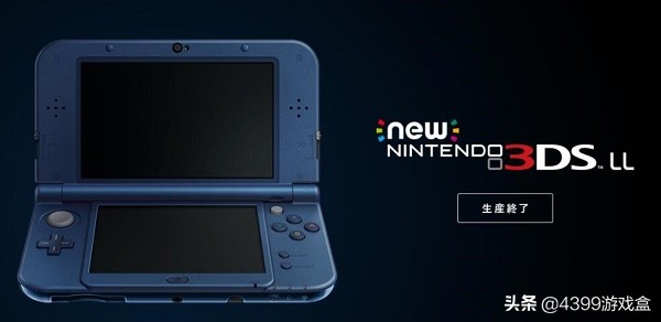 任天堂3DS掌机还值得买吗,任天堂3ds什么时候出下一代掌机
