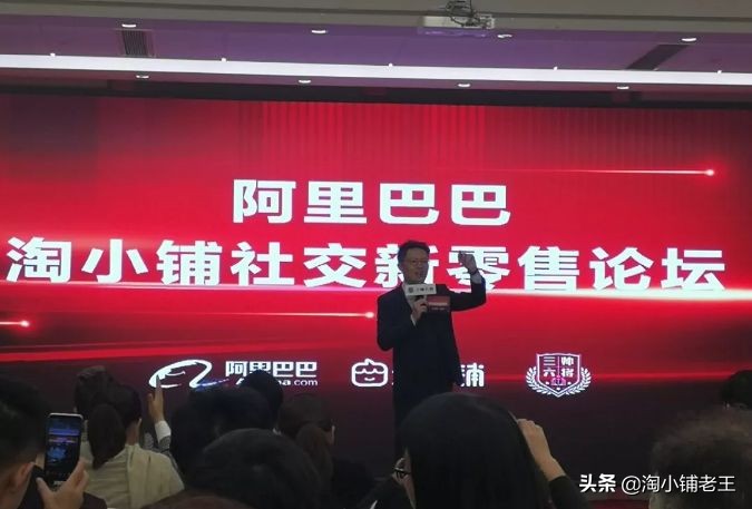 淘小铺体验掌柜怎么加入团队,淘小铺的发展方法