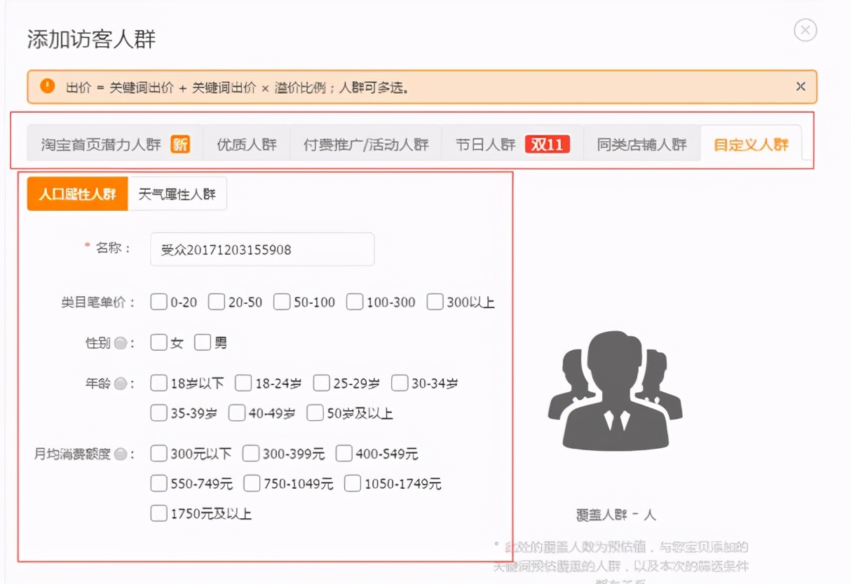 淘宝手淘推荐流量怎么提高转化率,淘宝宝贝转化率看店铺还是看单品