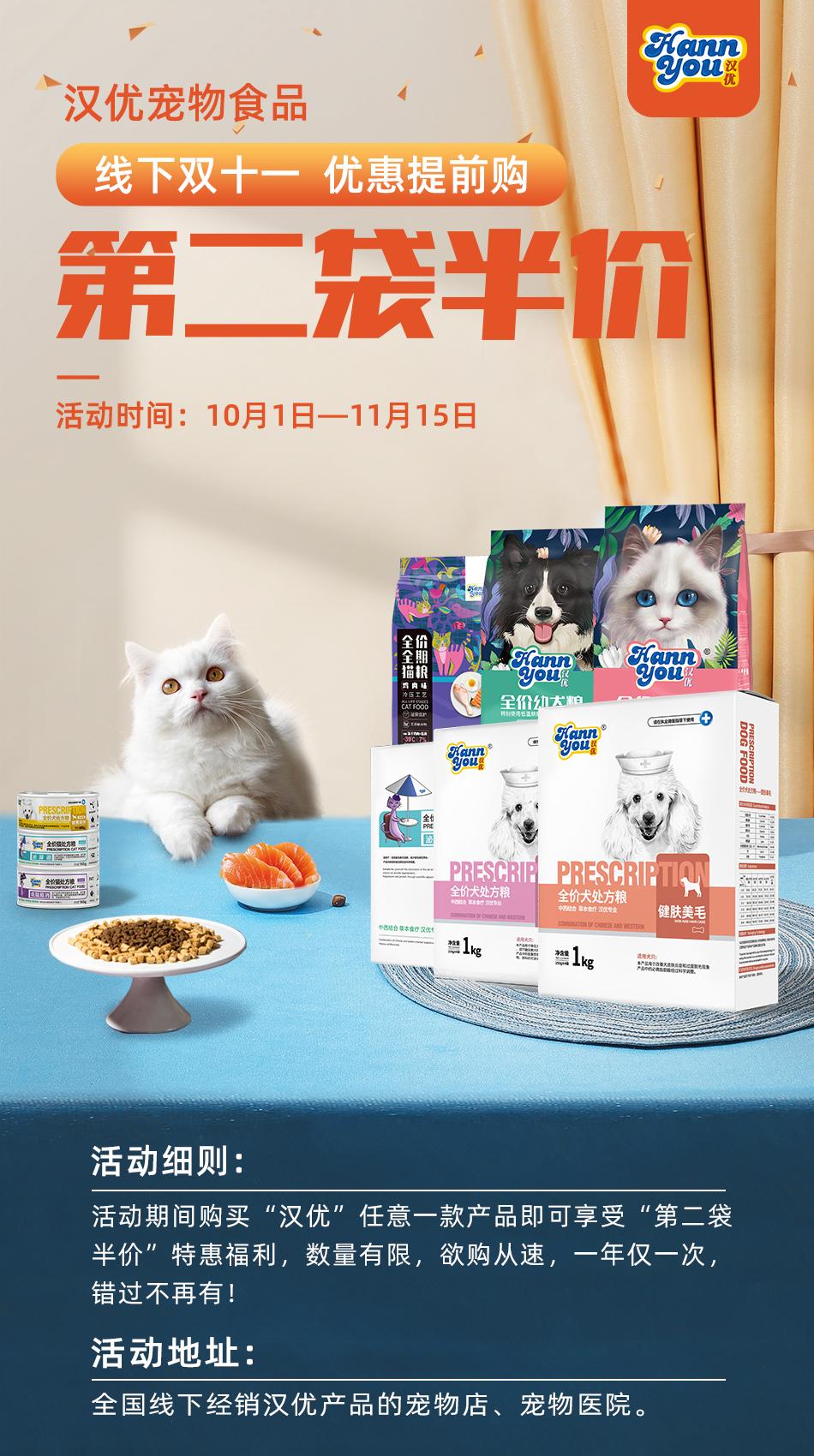 汉优全价猫粮,汉优发酵幼猫粮值得买吗