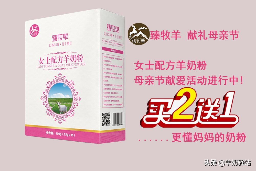 奶粉引流推广方案,奶粉店在广场如何做引流