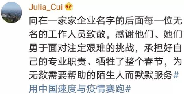 火神山医院10天建设全过程,火神山医院建造时间节点