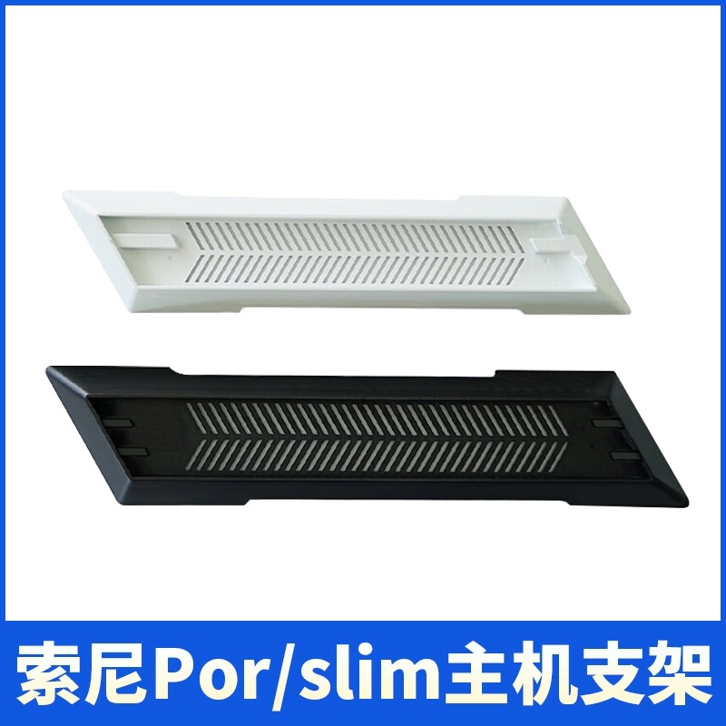 主机游戏ps4版和ps5版有什么区别,ps4游戏主机值得入手吗