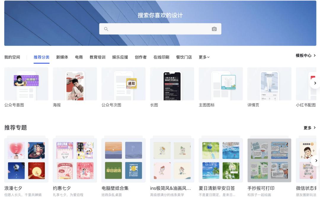 初学小白新媒体入门必修课2.0,初学小白新媒体入门必修课