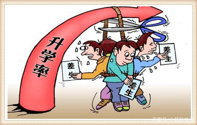 中考成绩差的孩子如何选择学校,马上中考了成绩却越来越差怎么办