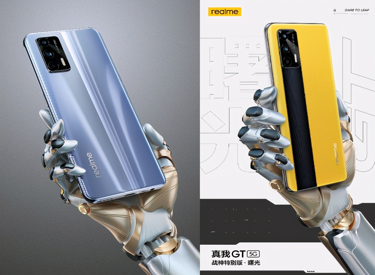 realme手机2999,realme2599元起售