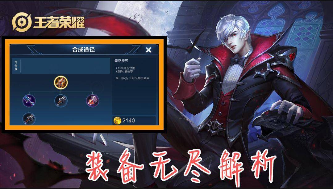 王者荣耀嬴政狂暴流怎么玩,王者荣耀狂暴流嬴政