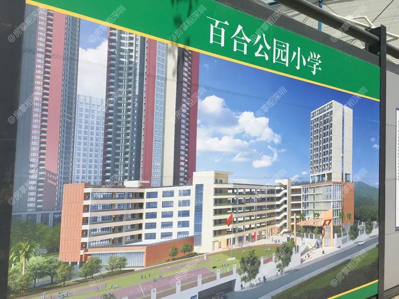 8年换3个开发商!百外小学即将落成,百合公园小镇住宅却没动静…