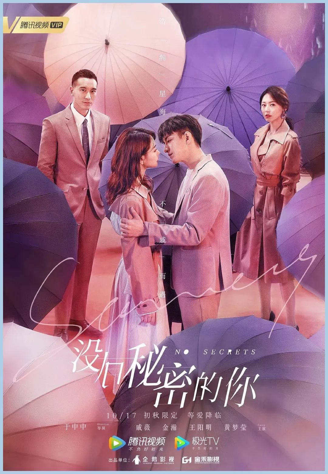 告别片荒喜剧片,告别剧荒8部好剧正在热播