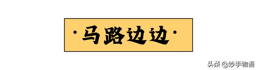 武汉吃火锅吃什么蘸料,武汉吃货必去的小吃
