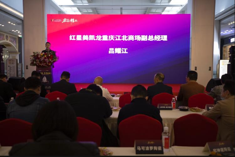 匠心传承革新蜕变——港宏装饰2020“宏匠精工”发布会圆满落幕