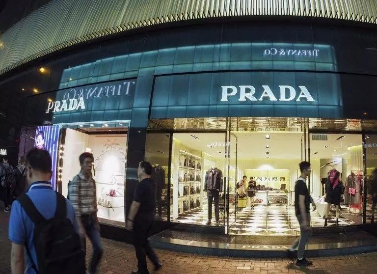 prada关闭香港最大专门店,prada香港店铺