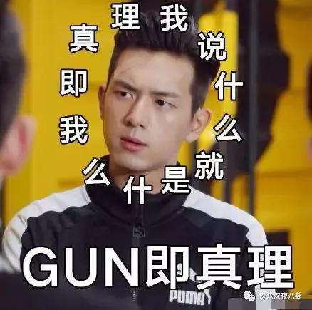 李现现在所代言的运动品牌,李现的代言品牌汇总