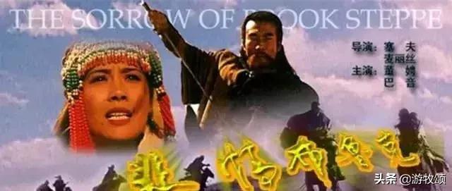 中国蒙古族历史来历,蒙古族电影发展如何