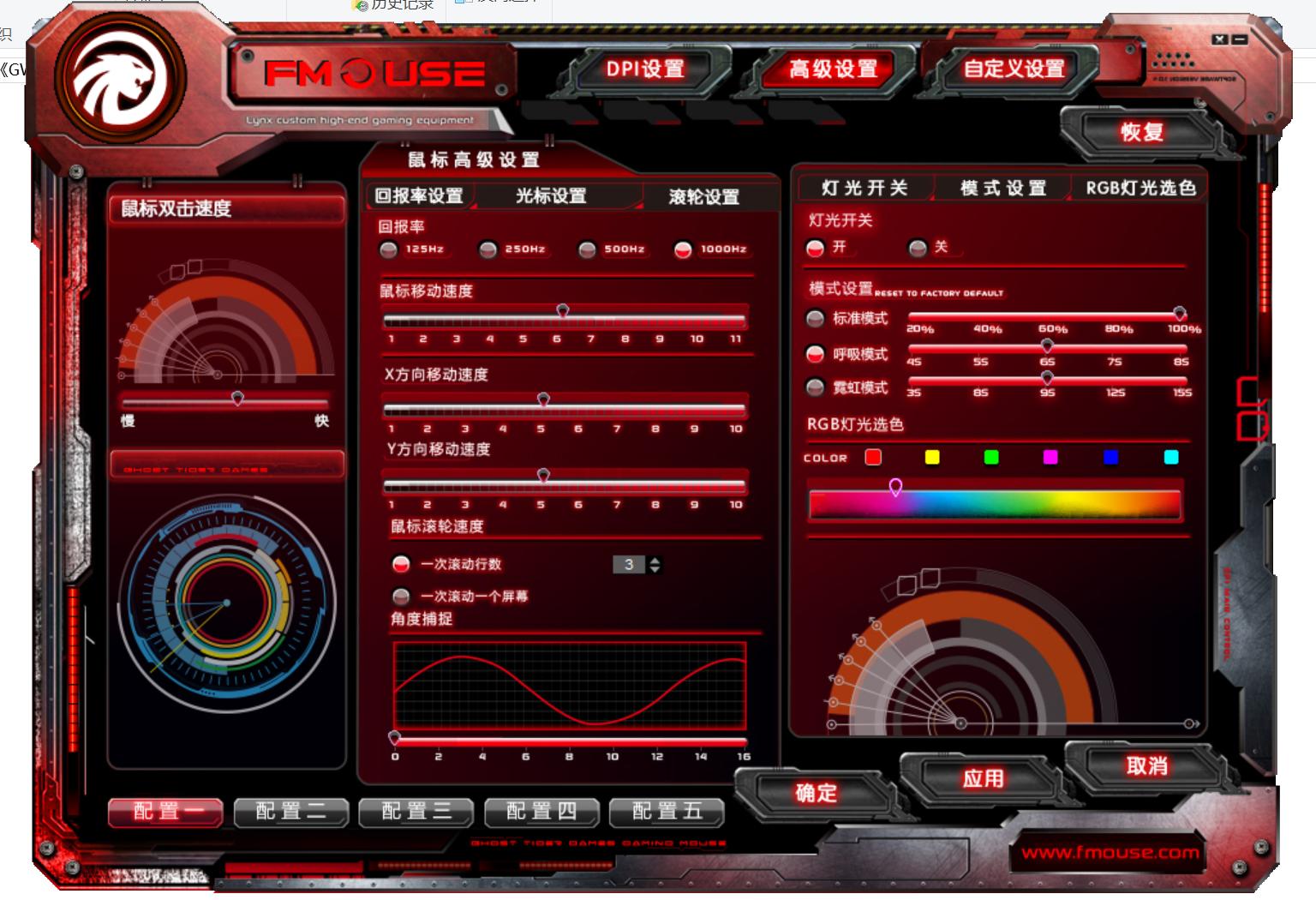 清仓PMW3310鼠标能买么，虎猫G200精准度测试