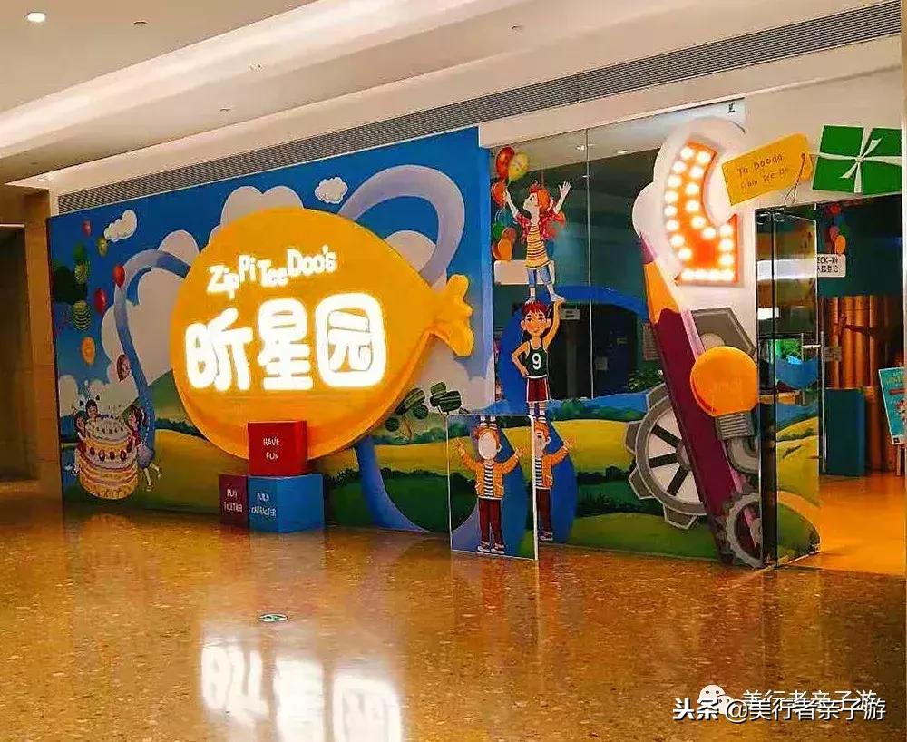 天津风情街附近亲子酒店,离天津站近点的性价比高的酒店